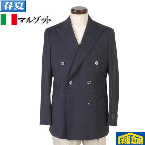 ジャケットビジネス テーラード メンズ ダブル6釦 S M L LL 「Marzotto」マルゾット...