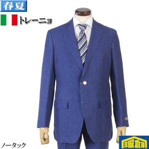スーツトレーニョノータック スリム ビジネススーツ メンズリネン 日本製 青織り柄 27000 GS50058｜y-souko