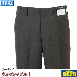 ノータックスリムスラックス天竺調 洗えるウォッシャブルパンツ メール便 2500 KSP5002