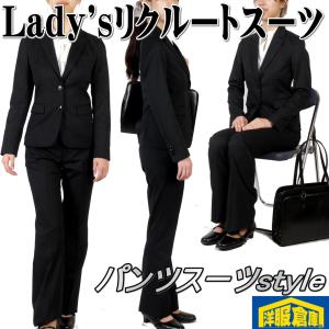 lovewat洗える ビジネススーツ ジャケット パンツ スカート ベルト スーツ レディース ビジネス 2釦ジャケット&パンツ&スカート 3点セット