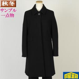 ステンカラーコート レディース ウール素材 Ｓ  13000 LSC4019