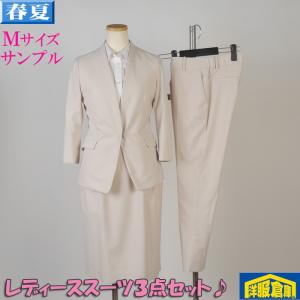 スーツ レディース サンプル1点物 ウォッシャブル Ｍサイズ ビジネススーツジャケット スカート パンツ 3点セット9000 LSS113｜y-souko