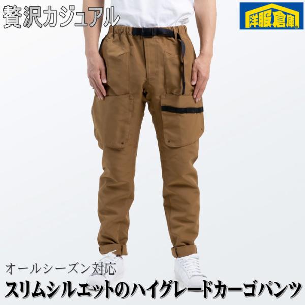 多機能カーゴパンツ　スリム目なシルエットのハードな風合いを丁寧縫製　贅沢カジュアル 3500 pf3...
