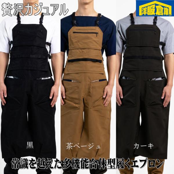 常識外れのお洒落多機能エプロン キャンプやショップでも　贅沢カジュアル 3500 pf9101