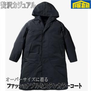 日本製フランネル素材ステンカラーコート 贅沢カジュアル 12900