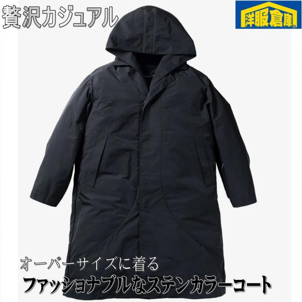 フードレイヤード 撥水 ステンカラーコート　贅沢カジュアル 10800 pl71101