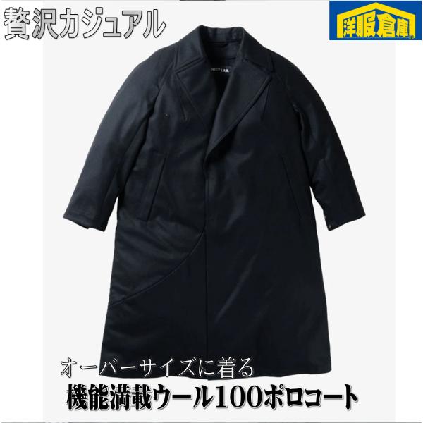 SUPER100'S本格フラノポロコート　贅沢カジュアル 12900 pl71109