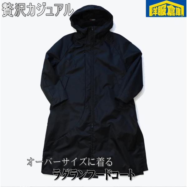 ハイブランド素材ラグランフードコート　贅沢カジュアル 16200 pl71111
