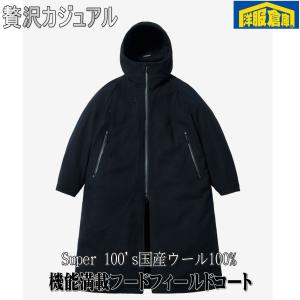 日本製フランネル素材ステンカラーコート 贅沢カジュアル 12900