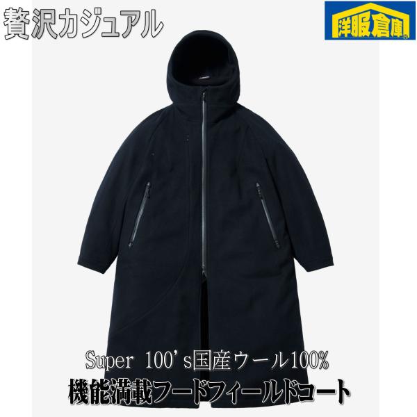 Super 100's国産ウール100% フードフィールドコート　贅沢カジュアル 19800 pl7...