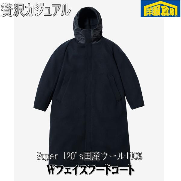 Super 120's国産ウール100% Wフェイスフードコート　贅沢カジュアル  pl71301 ...