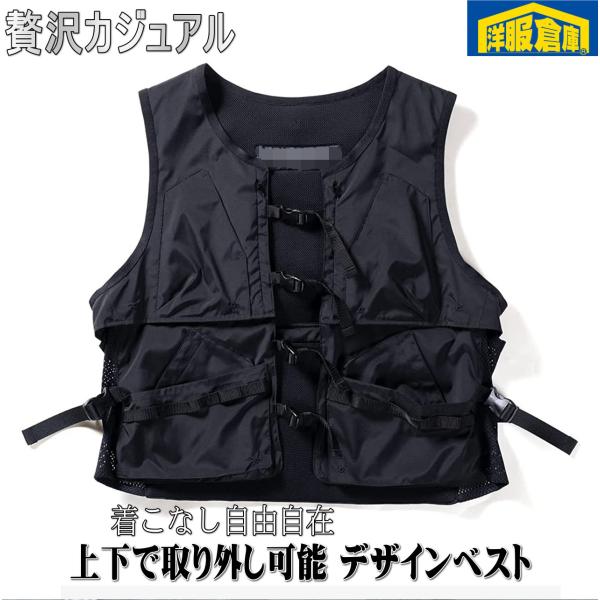 上下分割可能なデザインベスト　贅沢カジュアル 3600 pl9103
