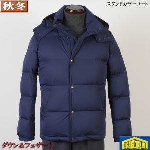 スタンドカラー キルティング コート メンズ中綿ダウン＆フェザー