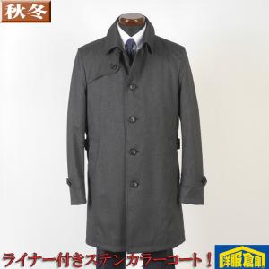 ステンカラー コート メンズ Lサイズ ビジネス カジュアル毛100