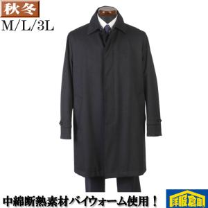 ステンカラー コート メンズ伊「PONTETORTO」ラグラン袖 ネイビー