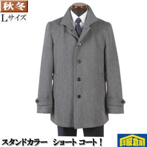 ステンカラー コート メンズ伊「PONTETORTO」ラグラン袖 ネイビー