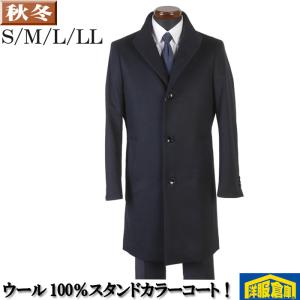 ステンカラー コート メンズ伊「PONTETORTO」ラグラン袖 ネイビー
