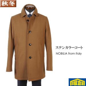 【S/M/L/LL】ステンカラー コート メンズイタリア「NOBILIA」紡毛 ハーフ丈 26000 RC3704