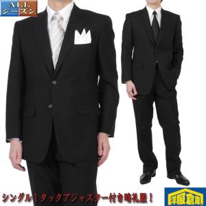 シングル2釦アジャスター付き1タック略礼服オールシーズン