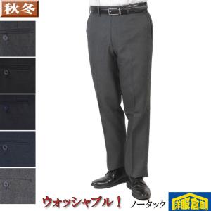 スラックスノータック ウォッシャブル 全5柄 2500 RP2013