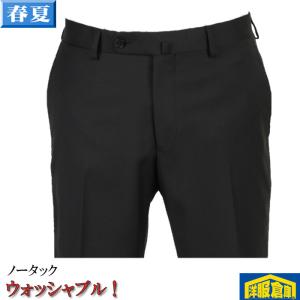 ノータックスラックス 洗えるパンツ黒無地 S/M/L/LLサ...