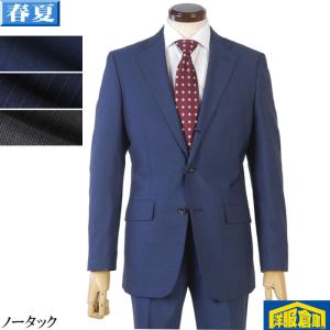 スーツノータック スリム ビジネススーツ メンズ段返り3釦
