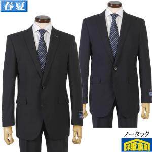 スーツノータック スリム ビジネススーツ メンズ「Perfect Stretch」 リクルート 面接にも最適なベーシックスーツ2024年新バージョン  16000 RS7001