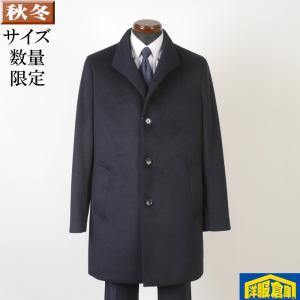 【カシミヤ】スタンドカラーコート　ウール　黒　ビジネス　フォーマル　メンズ　L スタンドカラー ウール調 コート メンズ Lサイズ ビジネス カジュアル