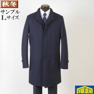 スタンドカラー コート メンズ Ｌサイズ 織り柄 ライナー付き ビジネスコートSG-Ｌ 9000 SC61006｜y-souko