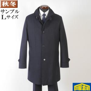 スタンドカラー コート メンズ Ｌサイズ 織り柄 ライナー付き ビジネスコートSG-Ｌ 9000 SC61026｜y-souko