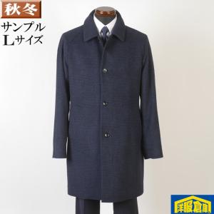 ステンカラー コート メンズ伊「PONTETORTO」ラグラン袖 ネイビー