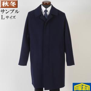 ステンカラー コート メンズ伊「PONTETORTO」ラグラン袖 ネイビー
