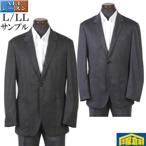 ジャケットビジネス テーラード メンズ A5 定番黒無地 全2種 7000