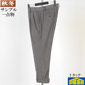 パンツ2タック L(82cm) ウール＆コットン  裾ダブル補正済パンツ 1800 sp2027｜y-souko