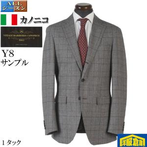 定価約8万 極美品janecostellazione×REDA スーツ L スーツ REDA レダ ATTITUDE 2タック ビジネススーツ メンズ Y7 段返り3