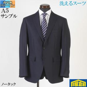 renoma（レノマ） スーツ3ピース renoma HOMME レノマオム光沢シルバー