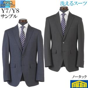 renoma（レノマ） スーツ3ピース renoma HOMME レノマオム光沢シルバー