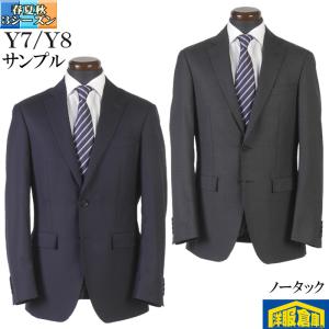 renoma（レノマ） スーツ3ピース renoma HOMME レノマオム光沢シルバー