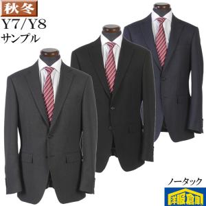 スーツノータック スリム ビジネススーツ メンズ Y7 Y8 起毛風素材 ウォッシャブル 全3柄 11000 SS6023