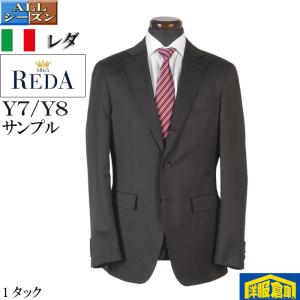 ZEGNA（ゼニア） スーツ ErmenegildoZegna ゼニア「COOL EFFECT