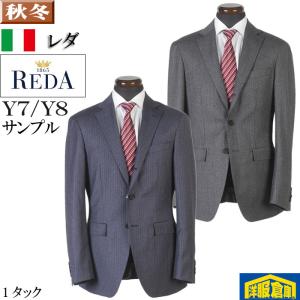 スーツ3ピース CANONICO カノニコノータック スリム ビジネススーツ