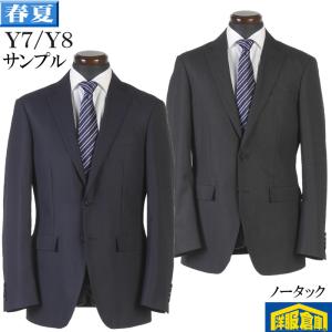 スーツノータック ビジネススーツ メンズ Y8 ウォッシャブル パンツ