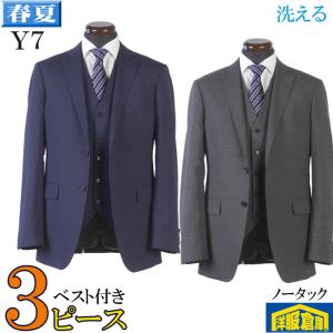 renoma（レノマ） スーツ3ピース renoma HOMME レノマオム超光沢