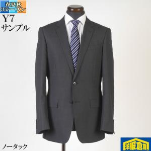REDA 1865（MAIOR）スーツ AB7 スーツ REDA 1865 ATTITUDE レダ 1タック ビジネススーツ メンズ Y7 Y8