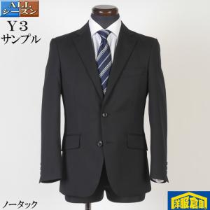 Y 3 メンズスーツ フォーマル の商品一覧 ファッション 通販 Yahoo ショッピング