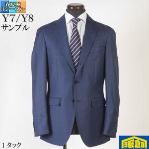 スーツ REDA 1865 ATTITUDE レダ 1タック ビジネススーツ メンズ Y7 Y8