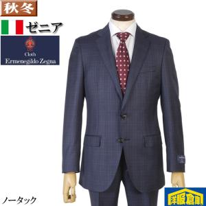 スーツのアウトレット工場 スーツ メンズ イタリア生地 CANONICO