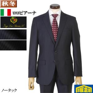 Loro Piana（ロロピアーナ） スーツ 春夏メンズスーツ イタリア生地