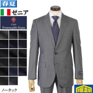 Ermenegildo Zegna ビジネススーツ AB5 24aw-zegna2b-r2-i1.jpg