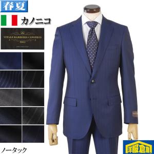 Loro Piana（ロロピアーナ） スーツ3ピースロロピアーナノータック